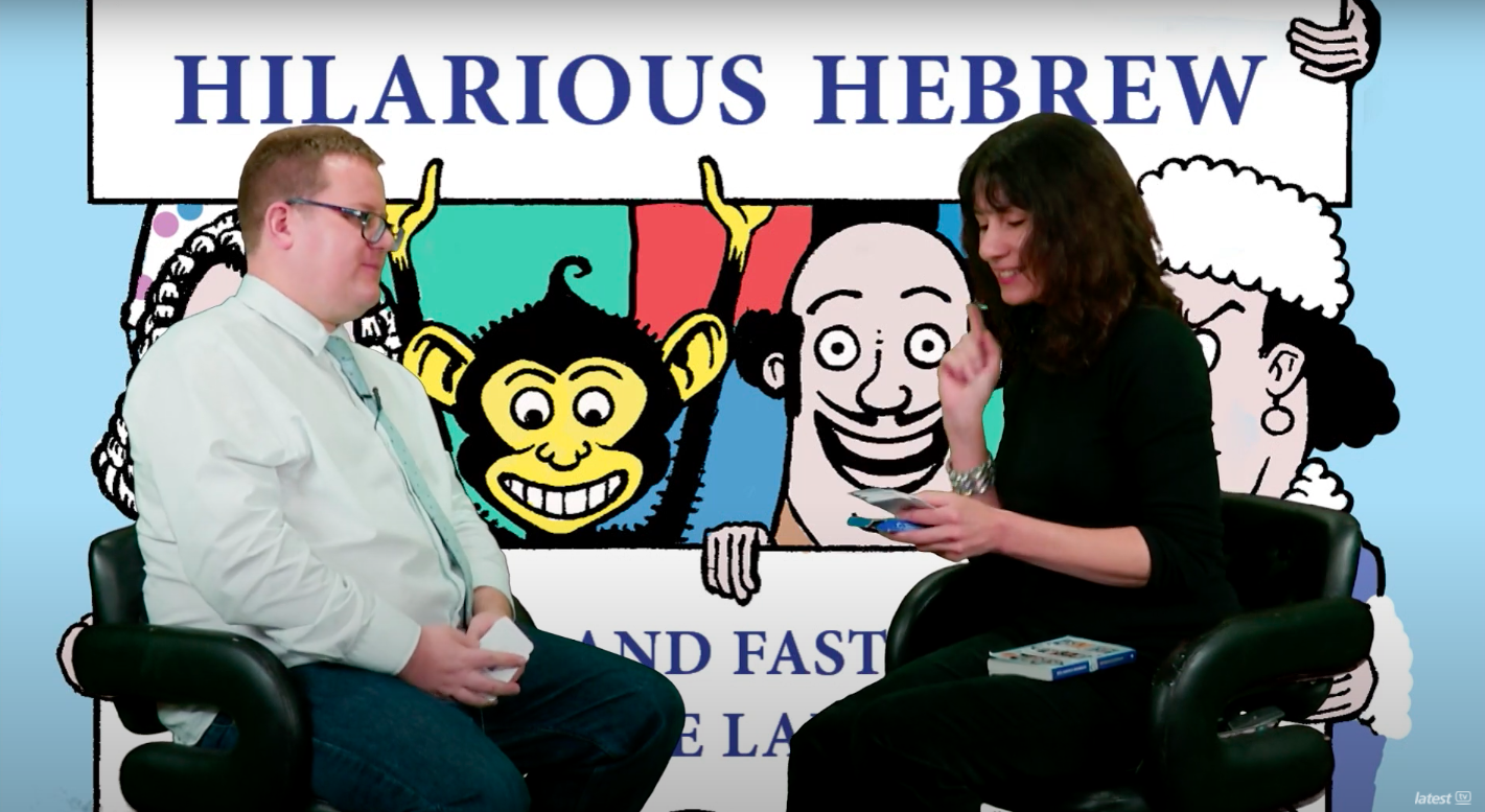 Yael Breuer talks about her new card game and book, hilarious hebrew
